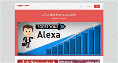 Desktop Screenshot of popsaz.com